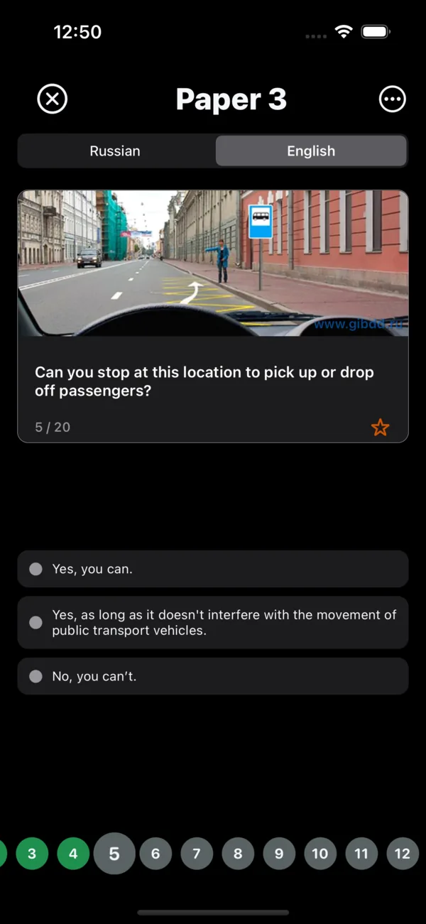A DriveTrain question in English: a photograph of a city street with a bus-stop sign, the question "Can you stop at this location to pick up or drop off passengers?", three answer options, and a Russian / English toggle above.